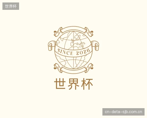知道世界杯集团